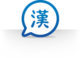 ChineseLanguage